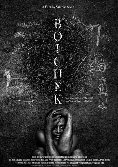 Póster de Boichek