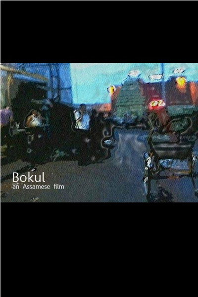 Póster de Bokul