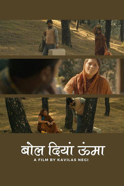 Póster de Bol Diyaan Unma
