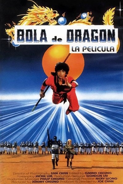 Póster de Bola de dragón: Comienza la magia
