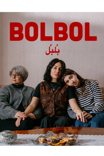 Póster de Bolbol