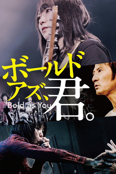 Póster de Bold As You