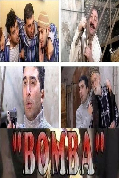 Póster de Bomba