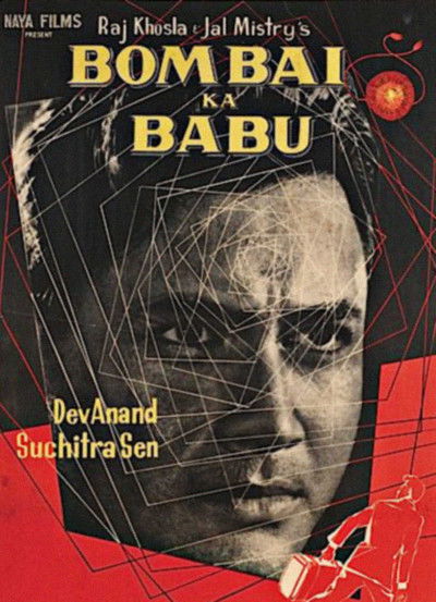 Póster de Bombai Ka Babu