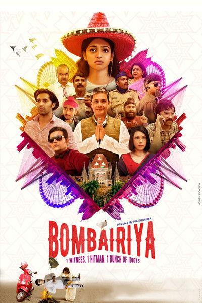 Póster de Bombairiya