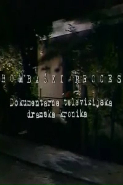 Póster de Bombaski proces