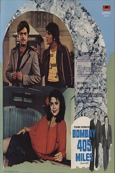 Póster de Bombay 405 Miles