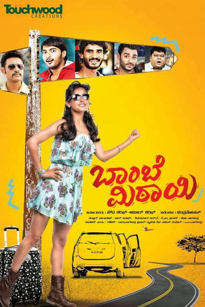 Póster de Bombay Mittai