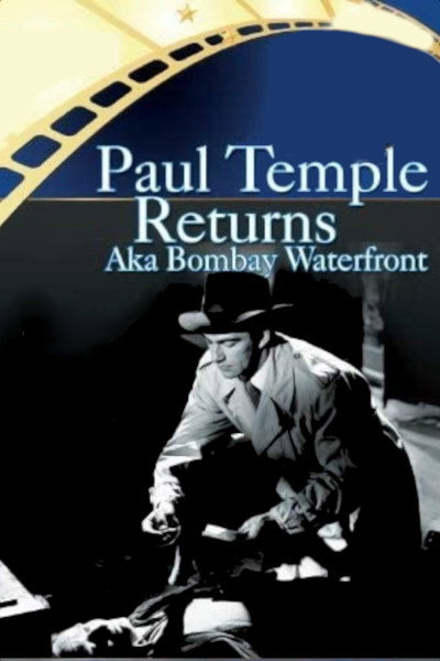 Póster de Bombay Waterfront