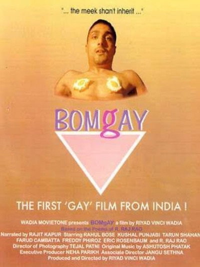 Póster de Bomgay