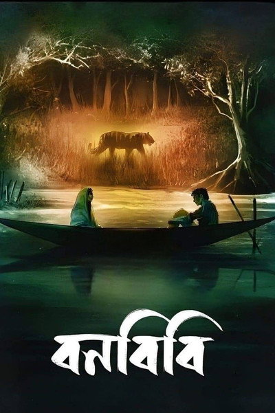 Póster de Bonbibi - Widows of the Wild Drama