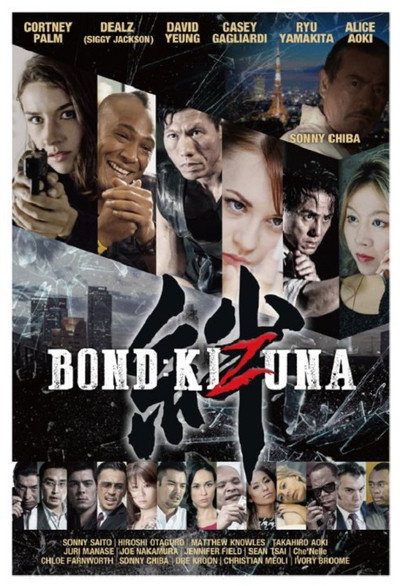 Póster de Bond of Justice: Kizuna Part I - Encounter