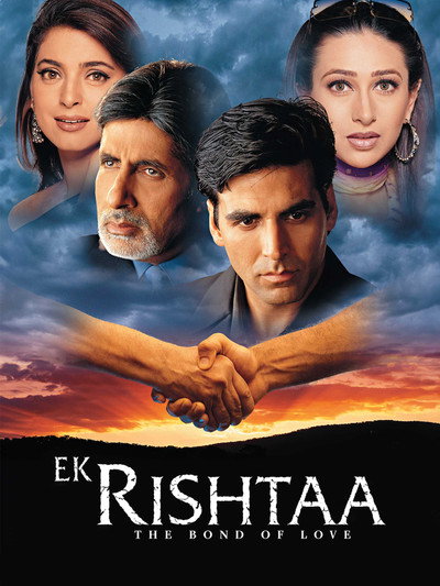 Póster de Bond of Love