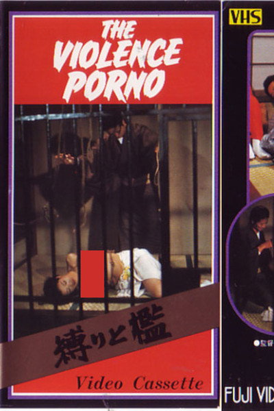 Póster de Bondage and Cage