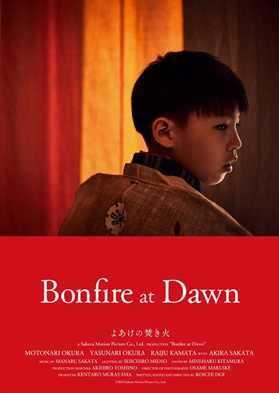 Póster de Bonfire at Dawn