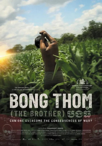 Póster de Bong Thom (The Brother)
