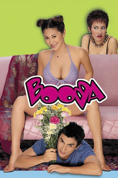 Póster de Booba