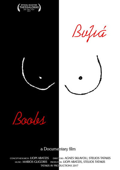 Póster de Boobs