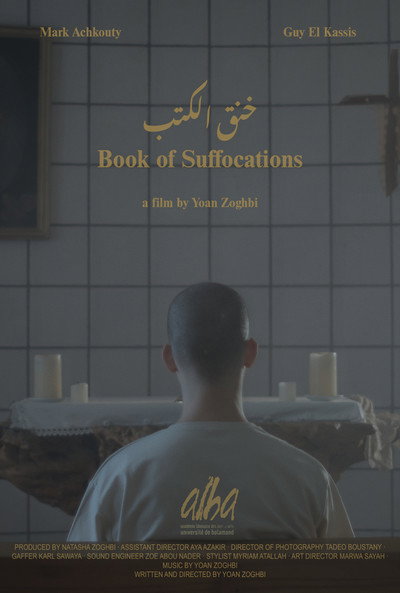Póster de Book of Suffocations