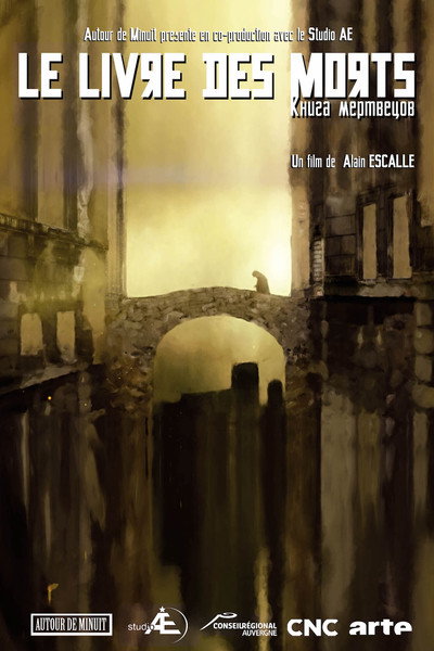 Póster de Book of the Dead