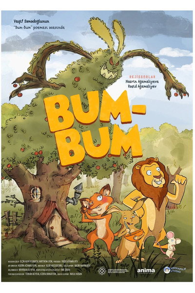 Póster de Boom-Boom
