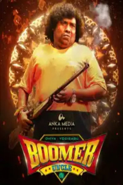 Póster de Boomer Uncle