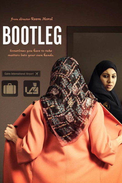 Póster de Bootleg