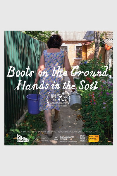 Póster de Boots on the Ground, Hands in the Soil