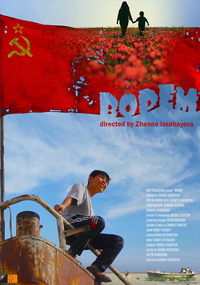 Póster de Bopem