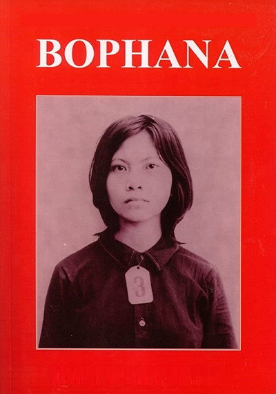 Póster de Bophana: A Cambodian Tragedy