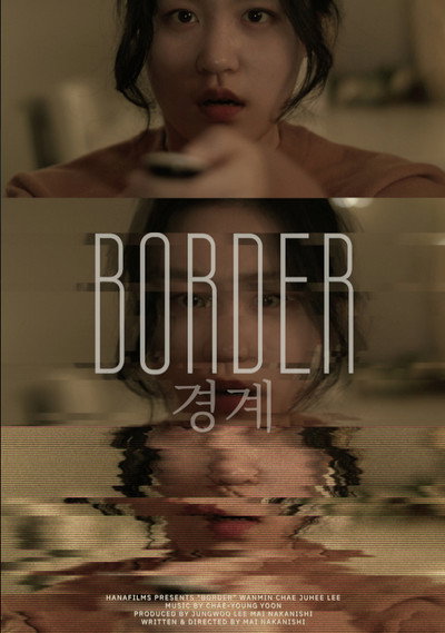 Póster de Border