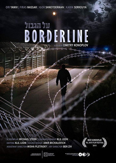 Póster de Borderline Personalities