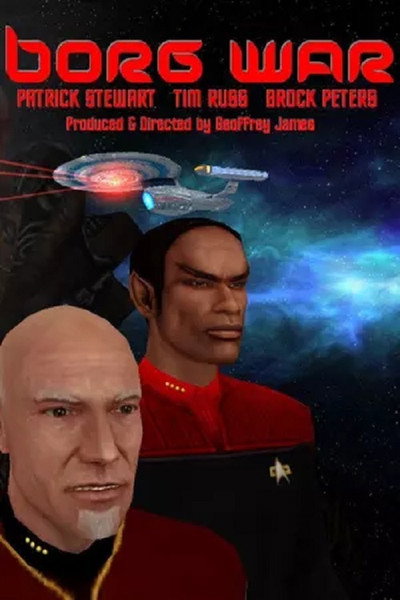 Póster de Borg War