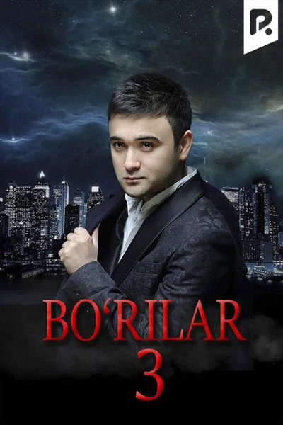 Póster de Börilar 3