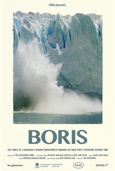 Póster de Boris