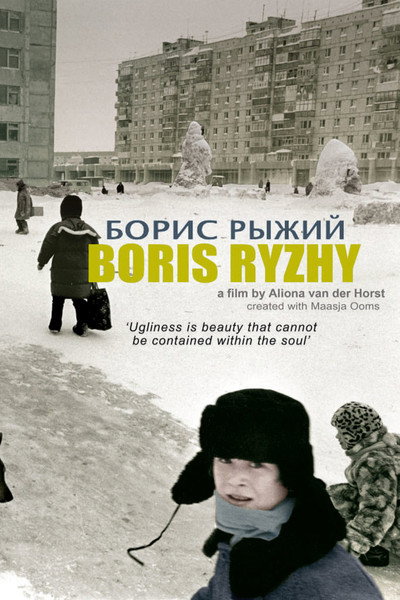 Póster de Boris Ryzhy