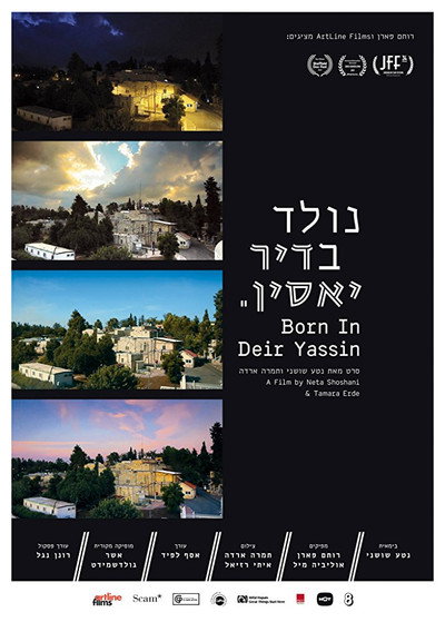 Póster de Born in Deir Yassin
