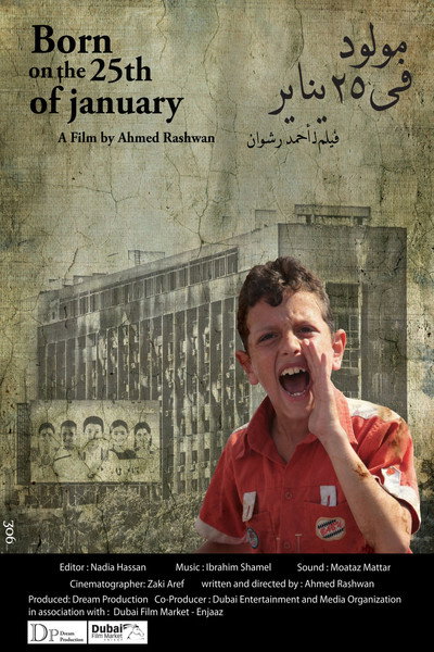 Póster de Born on the 25th of January