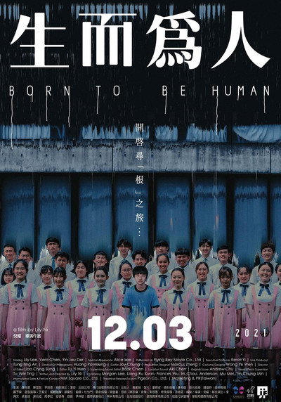 Póster de Born to Be Human