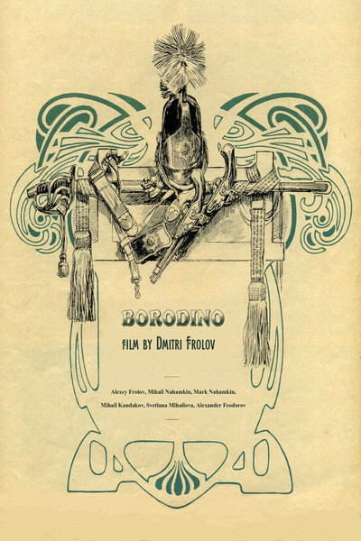 Póster de Borodino