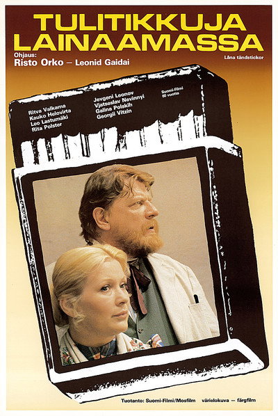 Póster de Borrowing Matchsticks
