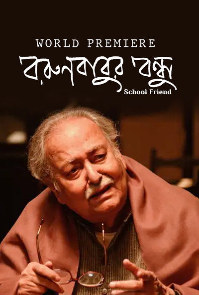 Póster de Borunbabur Bondhu
