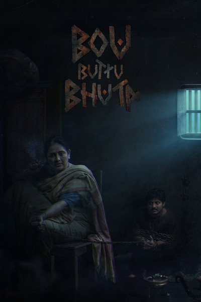 Póster de Bou Buttu Bhuta