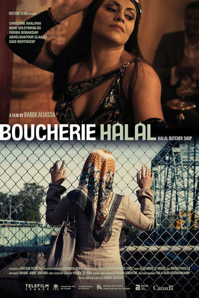 Póster de Boucherie halal