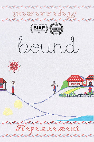 Póster de Bound