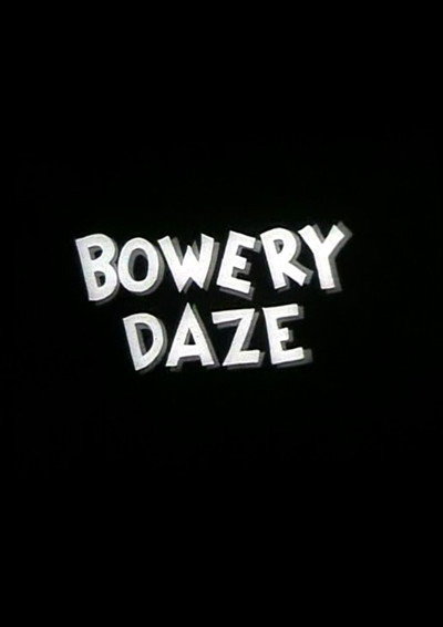 Póster de Bowery Daze