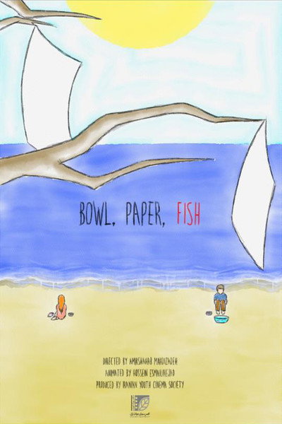 Póster de Bowl, Paper, Fish