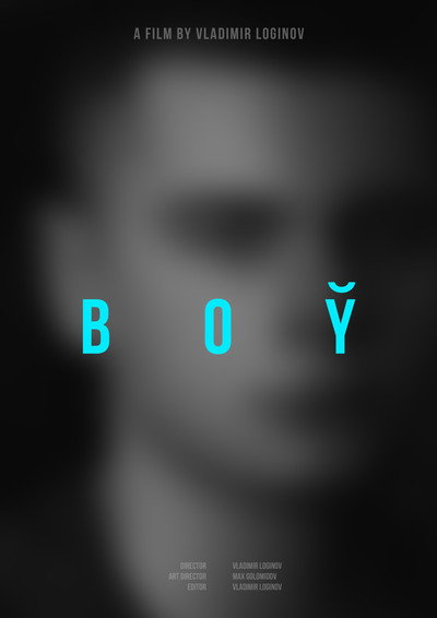 Póster de Boy