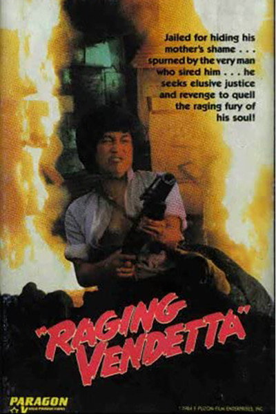 Póster de Boy Condenado
