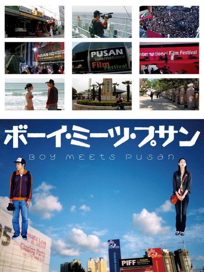 Póster de Boy Meets Pusan